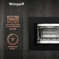 Микроволновая печь Weissgauff HMT-620 B Grill