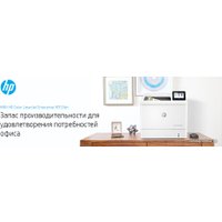 Принтер HP Color LaserJet Enterprise M555dn 7ZU78A