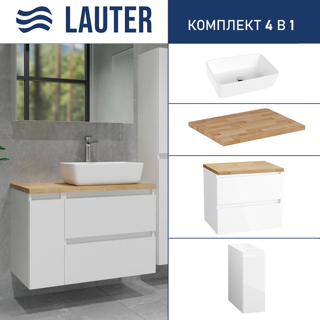 Lauter Тумба с умывальником Mia 60 + 21674A (белый глянец, со столешницей из цельного дуба Mia 80 и шкафом Cargo Mia 20)