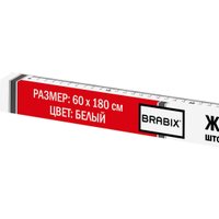 Плиссе Brabix 60x180 700001 (белый)