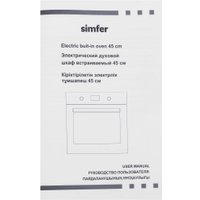 Электрический духовой шкаф Simfer B4ER16025