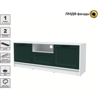 Тумба Интерлиния ТВ Концепт Тренд КТ-ТВ3-50 (белый платинум/изумруд)