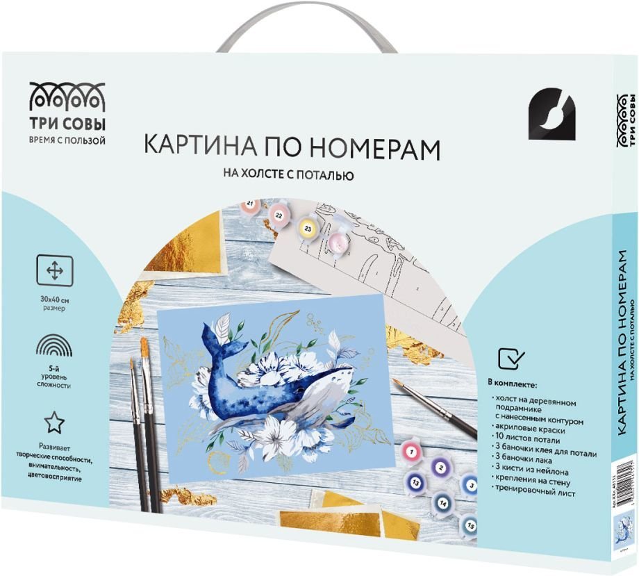 

Картина по номерам Три совы Кит КХп_48131