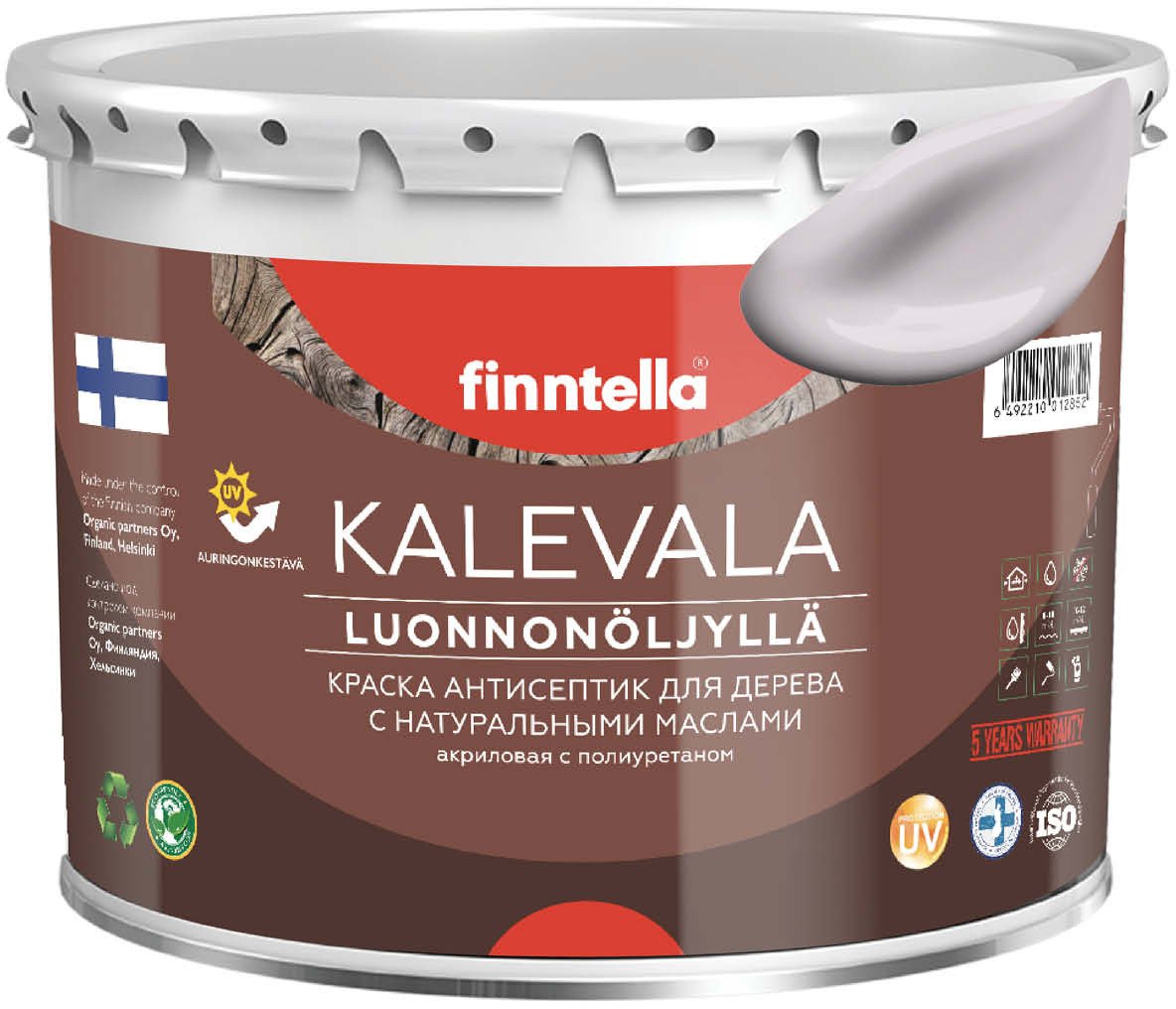 

Краска Finntella Kalevala Helmi F-13-1-3-FL108 2.7 л (фиолетовый/серый)