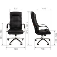 Офисное кресло CHAIRMAN 480 N (экокожа, Terra 101 бежевый)