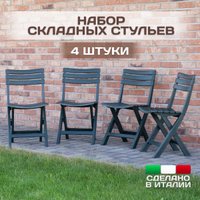 Стул Ipae Progarden Birki BIR80CVE-4 (зеленый)