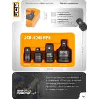 Набор адаптеров слесарных JCB -4048MPB (59166)