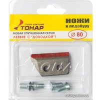 Ножи для ледобура Тонар ЛР-080(L) NLT-80L.SL