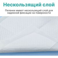 Пеленка одноразовая Kioshi 60x90 KUP104 (30 шт)