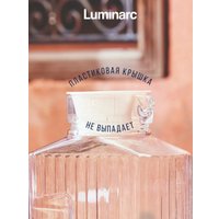Кувшин Luminarc Quadro V4070 (2л)