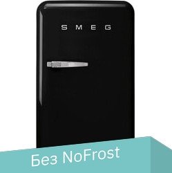 

Однокамерный холодильник Smeg FAB10HRBL5