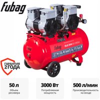 Компрессор Fubag OLS 500/50 CM2х2 646074