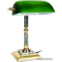 Настольная лампа Galant 231197