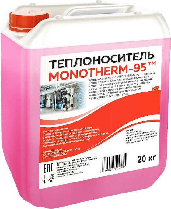 

Теплоноситель MONOTHERM -95 20 кг