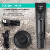 Машинка для стрижки волос Timberk T-HC340SLDW