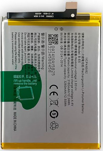 Аккумулятор для телефона Копия Vivo B-E5