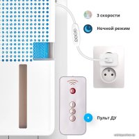 Увлажнитель воздуха на батарею Breeeth! Natural Fun беспылевой (белый)