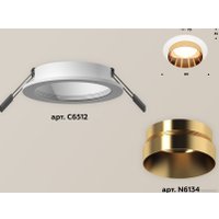 Точечный светильник Ambrella light DIY System Complects XC6512024 SWH/PYG