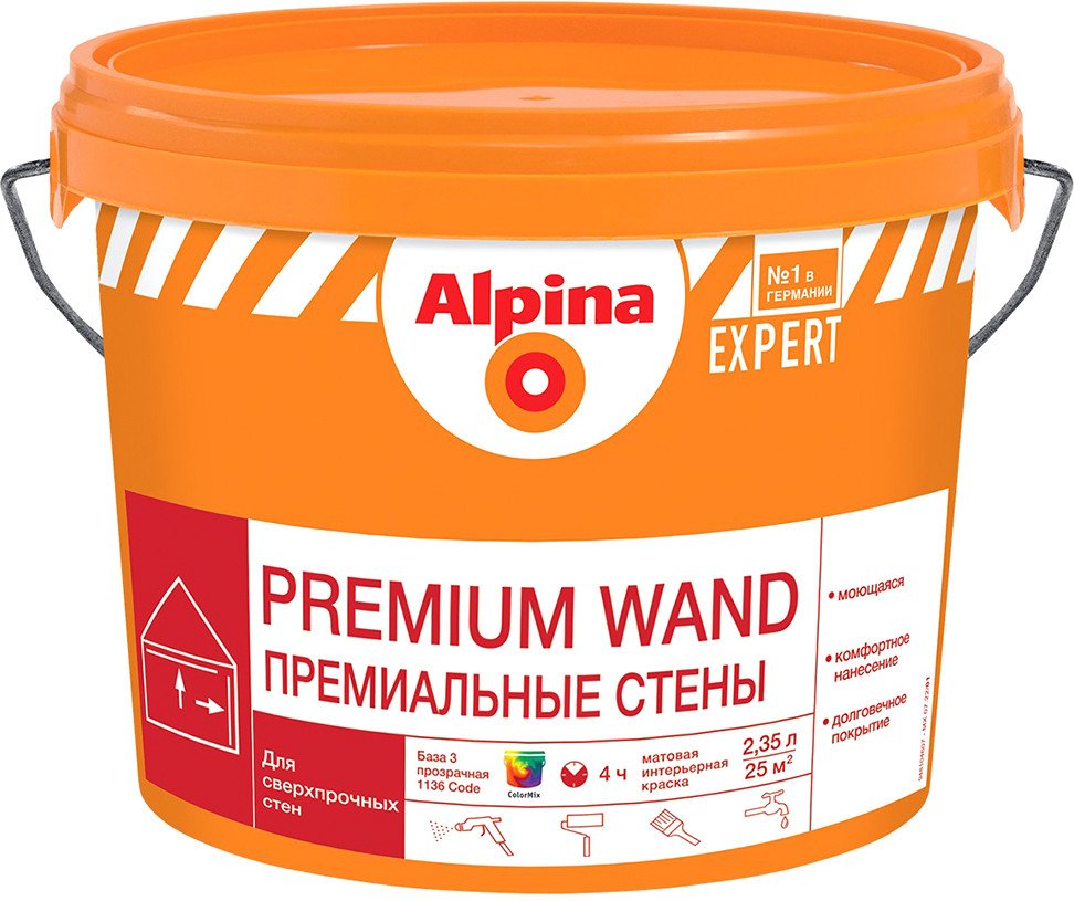 Краска Alpina Expert Premium Wand База 3. 2.35 л (прозрачный матовый)