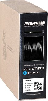 Пластик Filamentarno! Prototyper S-Soft 1.75 мм 750 г (черный)
