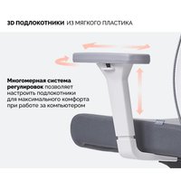 Офисное кресло SPARX Toro Plus White (серый)