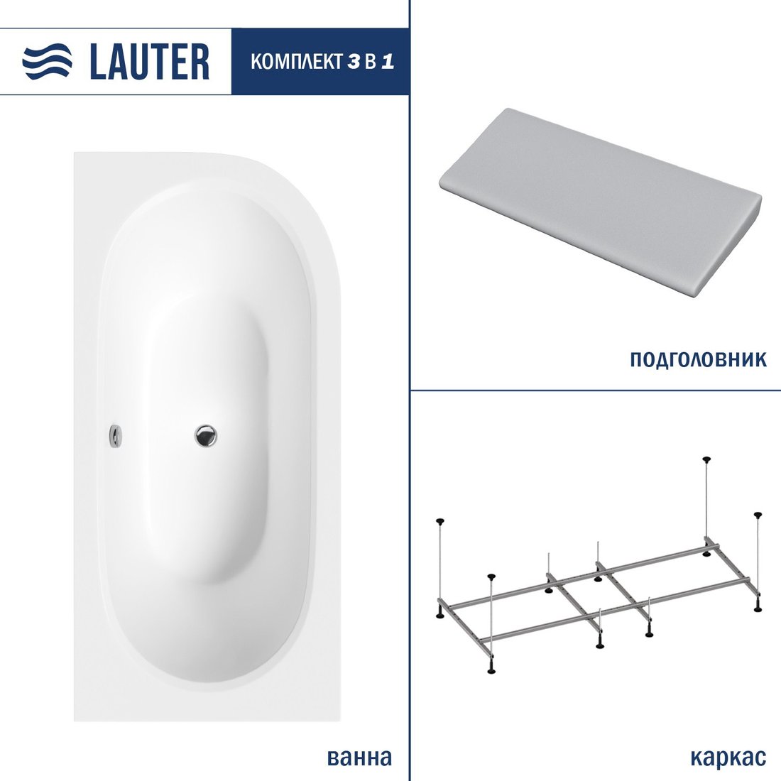 

Ванна Lauter Bliss 180 L 21201081L (с каркасом и серым подголовником)