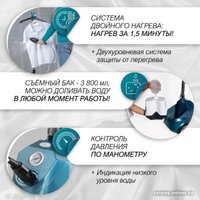 Отпариватель Bort Pro Iron