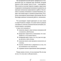 Книга издательства Эксмо. Желай и действуй! Гайд по устранению ошибок в карте желаний (Кольчугина А.)