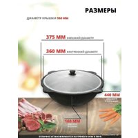 Казан Davr Metall Узбекский чугунный с крышкой, круглое дно (10 л)