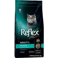 Сухой корм для кошек Reflex Plus Sterilised Adult Cat Food with Chicken 1.5 кг