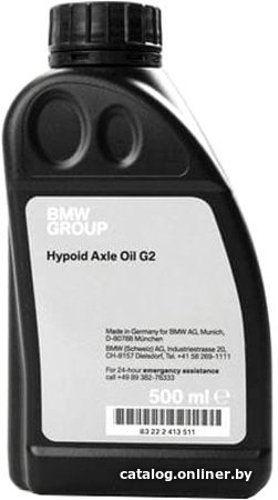 Трансмиссионное масло BMW Hypoid Axle Oil G2 0.5л