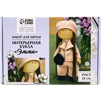 Набор для создания поделок/игрушек Арт Узор Интерьерная кукла. Эмма 10639798