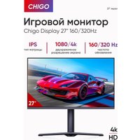 Игровой монитор Chigo C27-U160B1