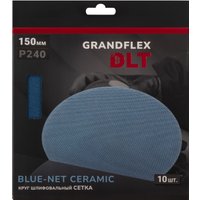 Набор шлифкругов DLT GrandFlex BLUE-NET Ceramic P240 150мм (10 шт)