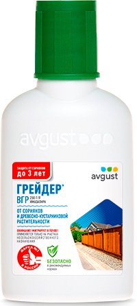 

Гербицид Avgust Грейдер ВГР (50 мл)