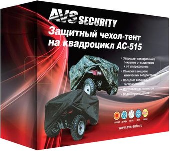 Чехол для квадроцикла AVS AC-515 L (черный)