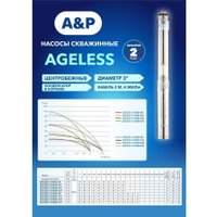 Скважинный насос A&P Ageless-3-2100/32-2/11
