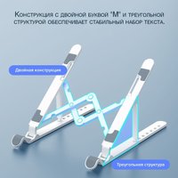 Подставка Orico PFB-A24-WH-BP