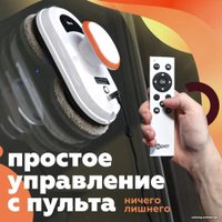 Робот для мытья окон Даджет dBot W100