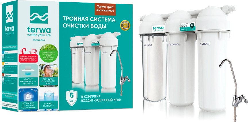 Стационарная система под мойкой Terwa Трио Антижелезо 80003