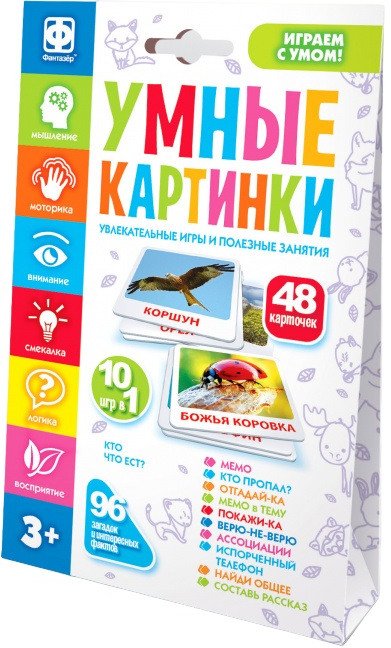 

Развивающая игра Фантазер Умные картинки Кто что ест 830406