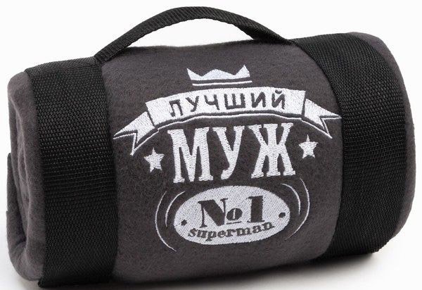 

Плед Этель Лучший мужчина 3823893 130x150
