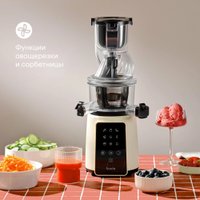Соковыжималка Tuvio TJ05PD в Витебске