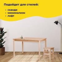 Кухонный стол Диприз Ingo Д.60020.3 (лак) в Бобруйске