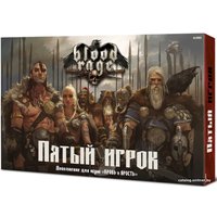 Настольная игра Crowd Games Кровь и Ярость. Пятый игрок