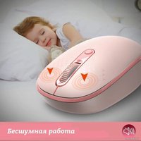 Мышь Ratel E370 (розовый) в Солигорске