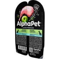 Консервированный корм для собак AlphaPet Superpremium кролик и яблоко мясные кусочки в соусе 211002 15x100 г