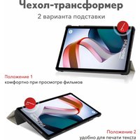 Чехол для планшета JFK Smart Case для Xiaomi Redmi Pad 10.6 (северный полис)