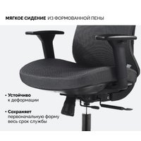 Офисное кресло SPARX Jomo (темно-серый) в Орше