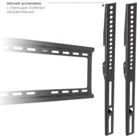 Кронштейн для телевизора Kromax IDEAL-3